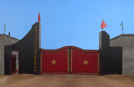 關(guān)于遼儀